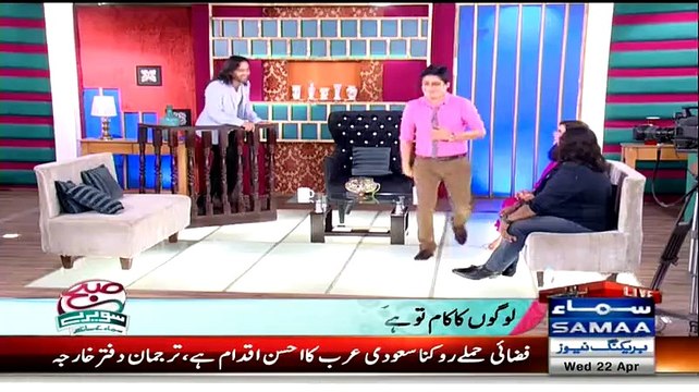 Waqar Zaka Flirting with Amber in a Live Show