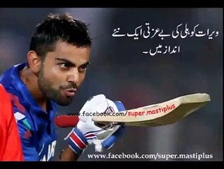 Virat Kohli Out With New Reaction