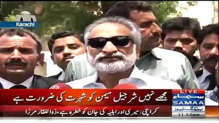 Download Video: Mein Zardari Ki Shalwaar Utaar Raha Hoon, Jo Jald Hi Phatne Wali Hai - Zulfiqar Mirza