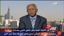 Pro-rebel forces seize Yemen's Aden airport: witnesses