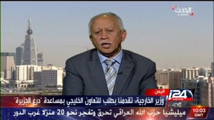Pro-rebel forces seize Yemen's Aden airport: witnesses