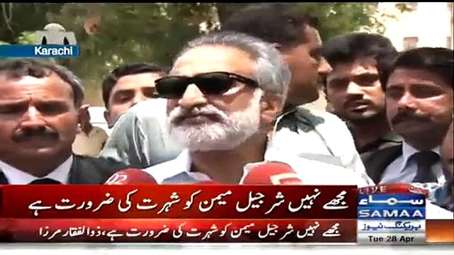 Jab Tak Altaf Hussain Ko Phaansi Nahi Lagwa Deta, Chain Se Nahi Baithon Ga _#8211; Zulfiqar Mirza