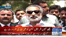 Mein Zardari Ki Shalwaar Utaar Raha Hoon, Jo Jald Hi Phatne Wali Hai Zulfiqar Mirza