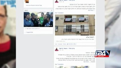 Arab MK Hanin Zoabi attacked during election panel