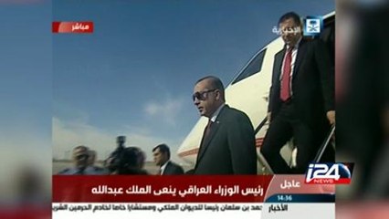 Egypt's Sisi on visit to Saudi Arabia 2/3/15