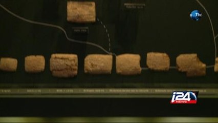 A Trip Back to the Babylonian Exile