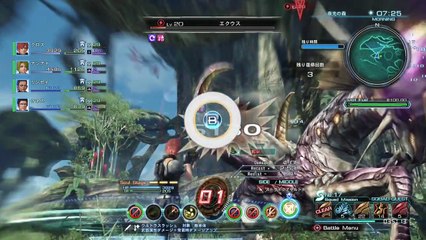 Xenoblade Chronicles X - Les quêtes online