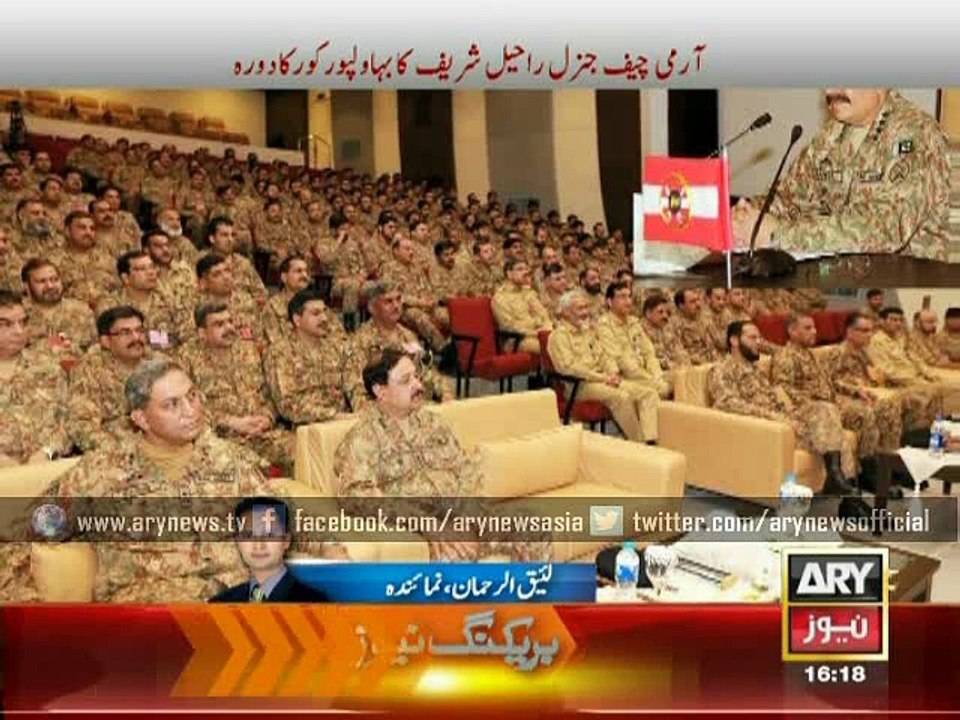 Stability returning to country after Zarb-e-Azb COAS