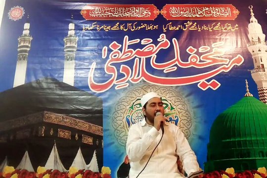 Ya ILLAHI har jaga teri ata ka saath ho | Latest Naat 2015 By Muhammad Faisal Maqbool Qadri