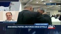 Arab-Israeli parties join forces ahead of polls