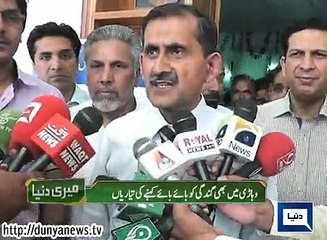 Dunya News - Meri Dunya - 28-04-2015