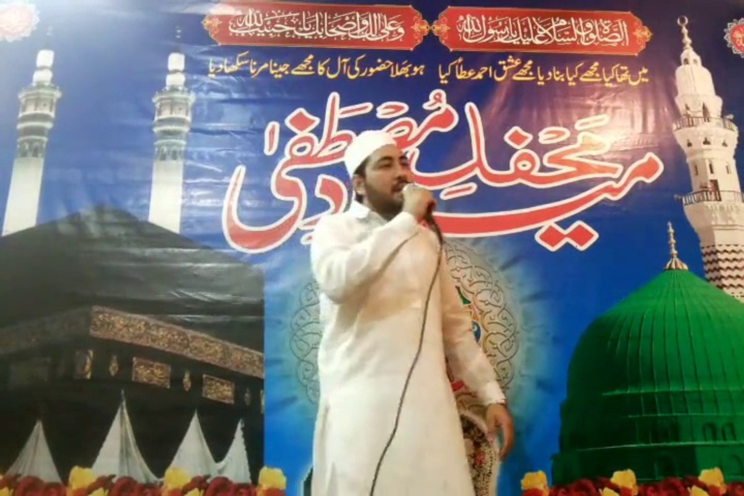 ALLAH ALLAH ALLAH Aj sik mitran di | Latest Naat 2015 By Muhammad Faisal Maqbool Qadri