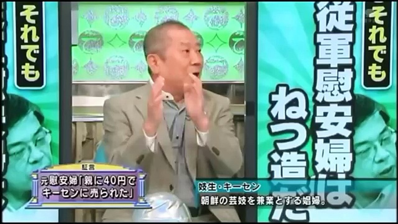 【１発納得】従軍慰安婦は大ウソ！池田信夫～バカでもわかる動画～