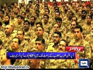 Dunya news headlines 28 April 2015, 19:00 PM