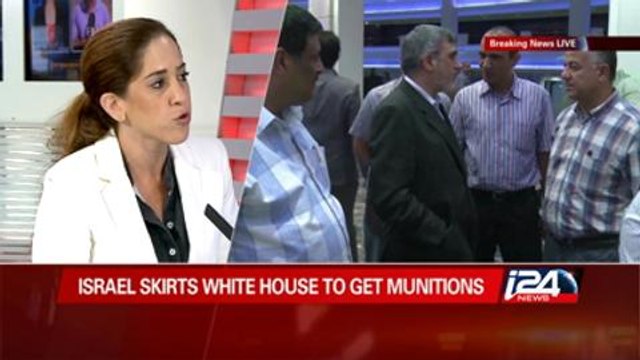 i24news Diplomatic Correspondent talks about Israel-US rift