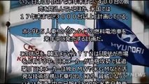 【韓国】日本が猛追“水素自動車韓日戦”報道＝韓国ネット「日本に笑われる」「日本人に市場をごっそり奪われそう」 《中韓監理職》