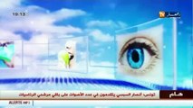 صحتك بين يديك ليوم 23 نوفمبر 2014