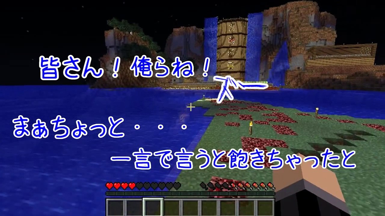 【Minecraft】支離滅裂な4人が暮らすマインクラフト【実況】16日目