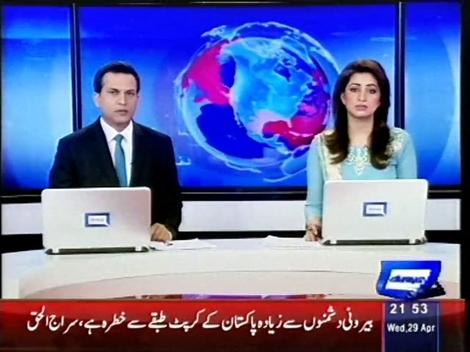 Dunya News - Price of petroleum products likely to be reduced next month