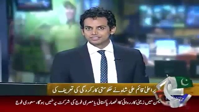 Geo News Headlines 29 April 2015_ Sindh Assembly Session Turned into Fish Market