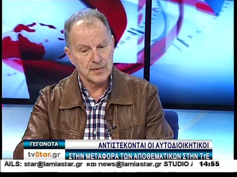 Ο Γιώργος Κοτρωνιάς για ΣΥΡΙΖΑ και ταμειακά διαθέσιμα