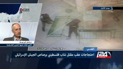 القيادة الفلسطينية تستنكر مقتل الشابين الفلسطينيين في القدس والخليل