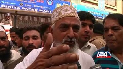 تفجير مسجد للشيعة خلال صلاة الجمعة في كراتشي