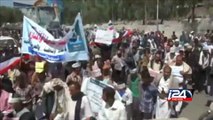 اليمن: جماعة الحوثي تعلن التعبئة العامة وسط تظاهر الالاف