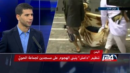 اليمن: 137 قتيلا على الأقل في هجوم لتنظيم "داعش"