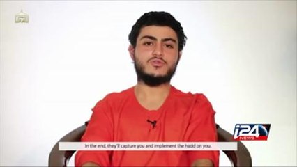 عنصرا داعش اللذان اعدما سعيد مسلم يحملان الجنسية الفرنسية