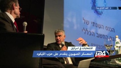 المعسكر الصهيوني يتقدم على حزب الليكود