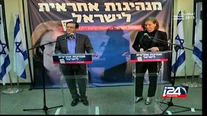 مواكبة المغتربين للحملات الانتخابية الاسرائيلية لهذا العام