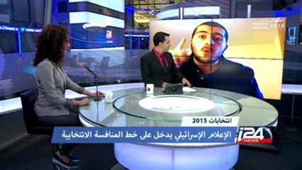 شبكات التواصل الاجتماعي منبر المغتربين للمشاركة بالحراك الانتخابي الاسرائيلي