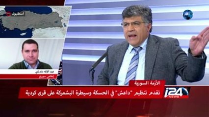 أخبار اليوم - مداخلة هاتفية للإعلامي عبد الإله الدندشي حول الأزمة السورية