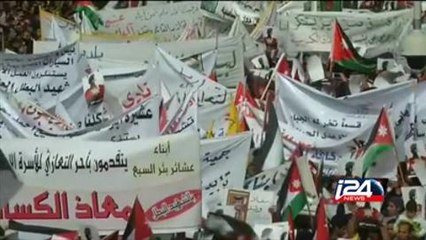 احتجاجات مناهضة لتنظيم "داعش" في العاصمة عمان