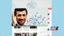 محمود أحمدي نجاد يعود إلى الحياة السياسية من بوابة الانترنت