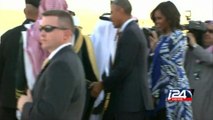 الرئيس الامريكي باراك اوباما يصل مع وفد أمريكي الى الرياض لتقديم واجب العزاء