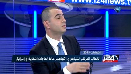 انتخابات 2015: خطاب نتنياهو في الكونغرس وتكريسه في الحملات الانتخابية