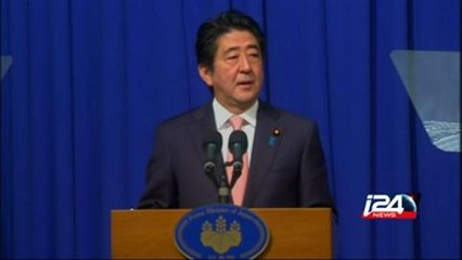 تنظيم "الدولة الإسلامية" يهدد بقتل رهينتين يابانيين