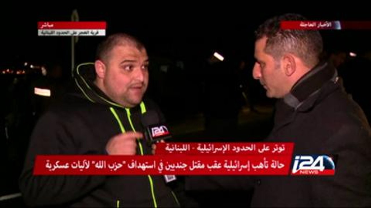 نقل حطام مركبة عسكرية اسرائيلية خلال بث مباشر لمراسل i24News