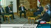عباس والسيسي يبحثان المساعي العربية لإقامة الدولة الفلسطينية
