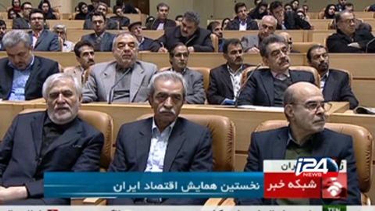 الرئيس الايراني حسن روحاني يدعو الى انهاء عزلة بلاده ويؤكد ضرورة الاستثمارات الاجنبية