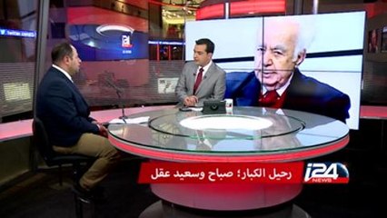 حصاد 2014 الثقافي في تغطية خاصة لـ i24News