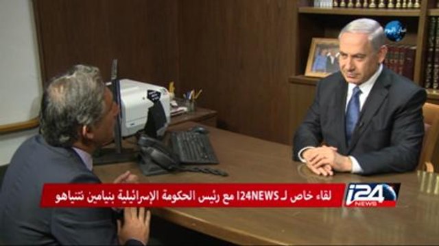 حوار مع رئيس الوزراء الإسرائيلي بنيامين نتنياهو