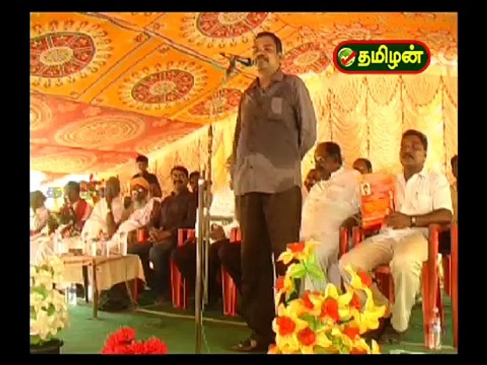 சீமான் பேச்சு துணுக்கு கட்டிமாங்கோட்டில், கன்னியாகுமரி தியாகி பொன் காசி உதயம் புத்தக விளியிட்டு விழா 27 ஏப்ரல் 2015