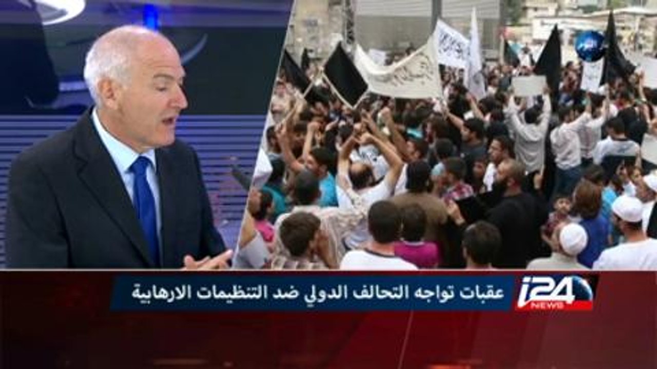 مناظرة اليوم - التحالف الدولي لمحاربة داعش - 28/09/2014