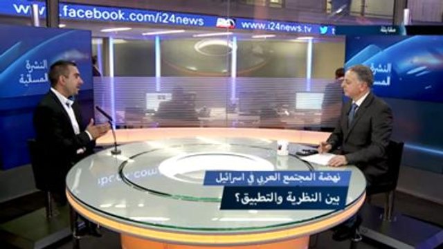 Interview Israeli-government strategies toward Israeli Arabs