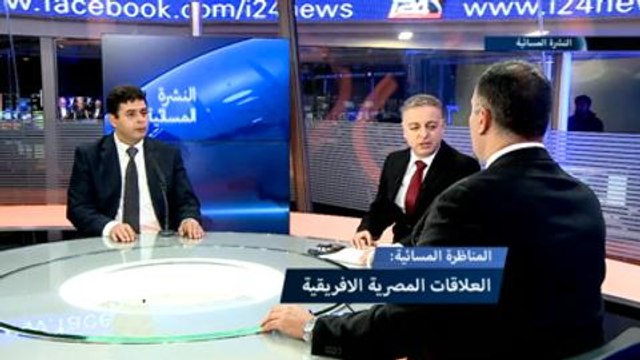 Debate the egyptian african relationship