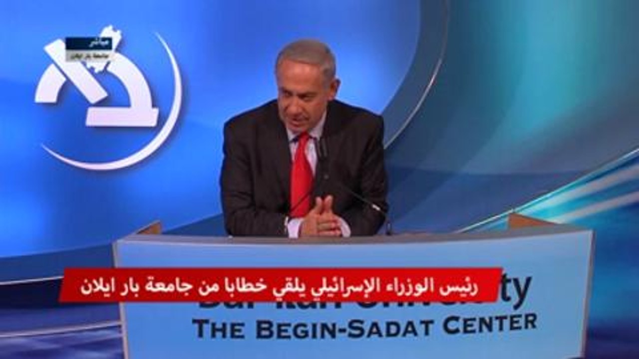 Debate,Natanyaho Speech
