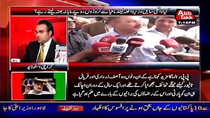 Benaqaab (Zulfiqar Mirza ka Bankon Se Lia Gaya Croron Rupon Ka Qrza Kis Tarh Muaf Huwa-) – 28th April 2015